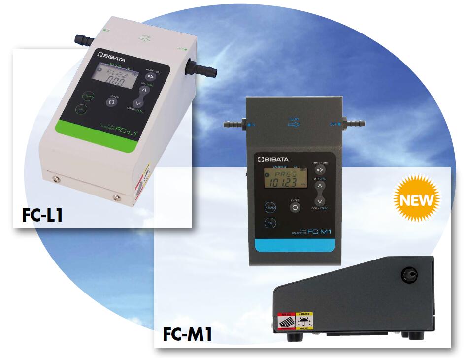 FC-M1 柴田科学流量计